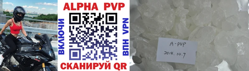 Alpha PVP кристаллы  Наволоки 