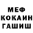 Кетамин ketamine Shady_Chin