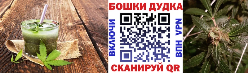 Печенье с ТГК конопля купить Наволоки
