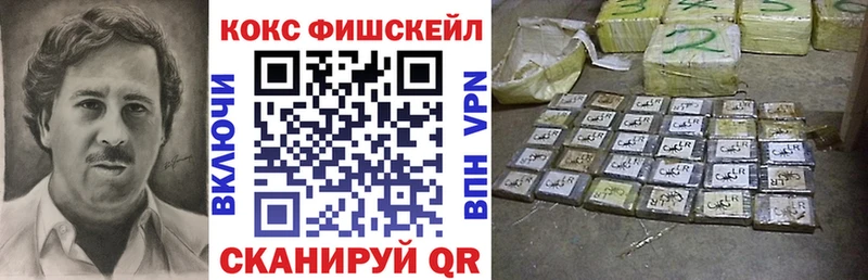 COCAIN 99%  Наволоки 