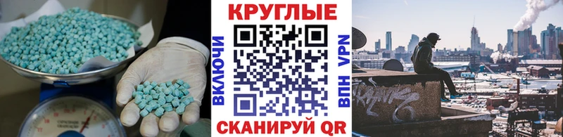 даркнет сайт  Наволоки  Экстази ешки 