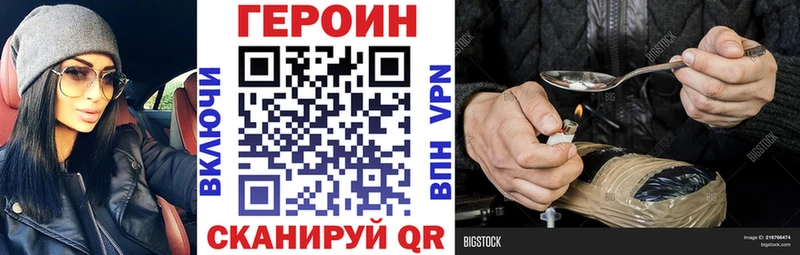 Героин афганец  где продают наркотики  Наволоки 