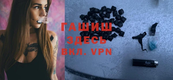 бутират Аркадак