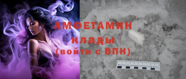 каннабис Армянск