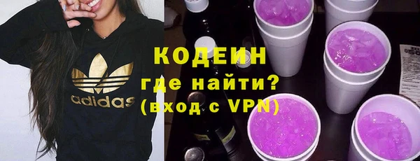 бутират Аркадак