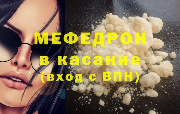 мет Новодвинск
