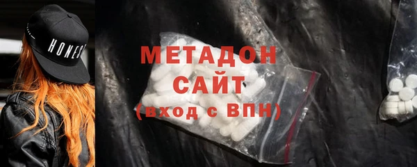 каннабис Армянск