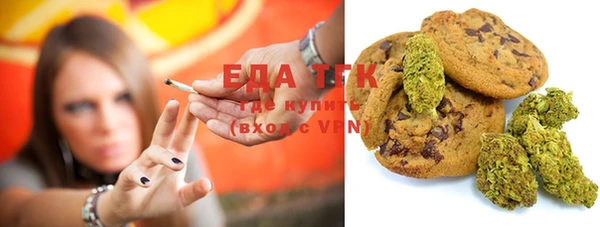 бутират Аркадак