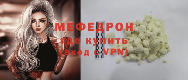 скорость Арсеньев