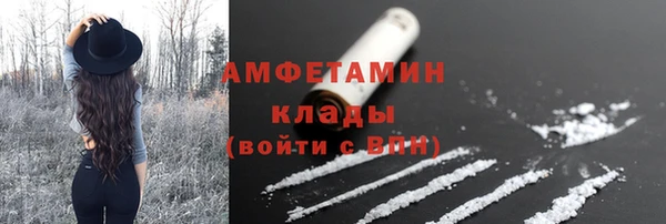скорость Арсеньев