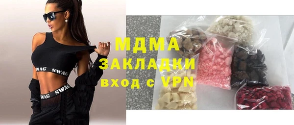 трава Новокубанск