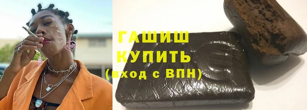 бутират Аркадак