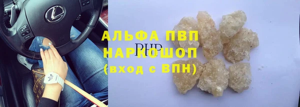 бутират Аркадак