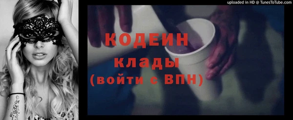 каннабис Армянск