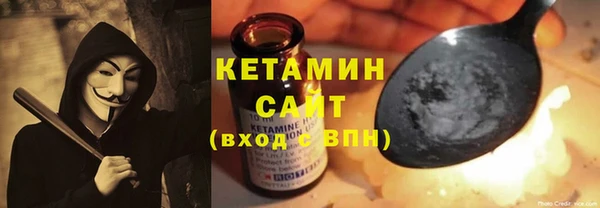 скорость Арсеньев