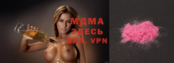 скорость Арсеньев