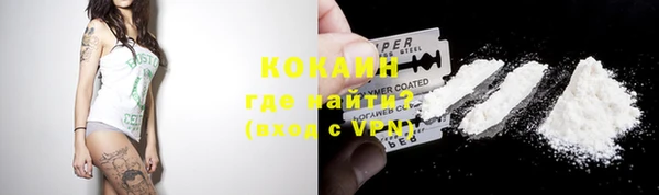 бутират Аркадак