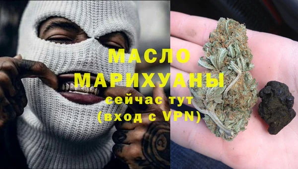 каннабис Армянск