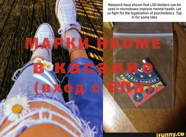 каннабис Армянск