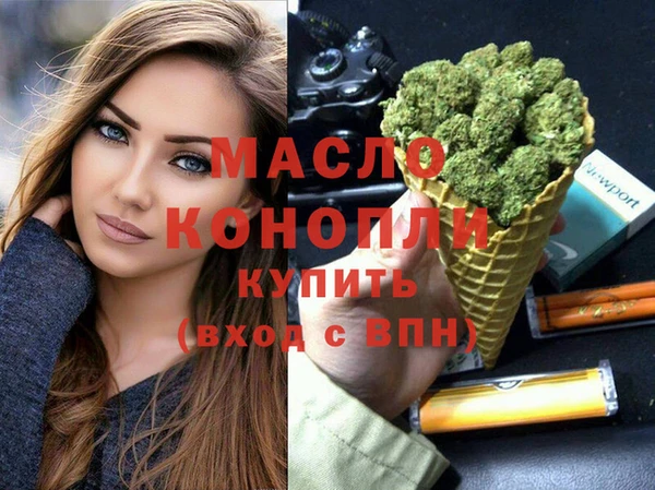 бутират Аркадак
