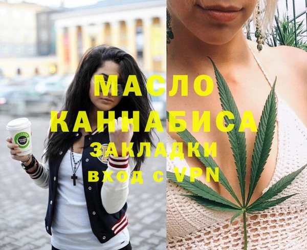 скорость Арсеньев