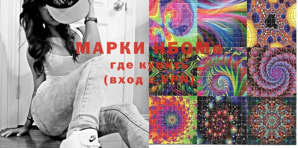каннабис Армянск