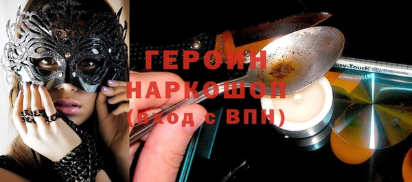 бутират Аркадак