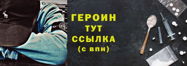 скорость Арсеньев
