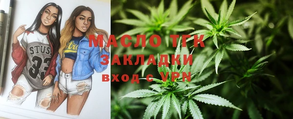 бутират Аркадак