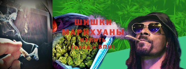 каннабис Армянск