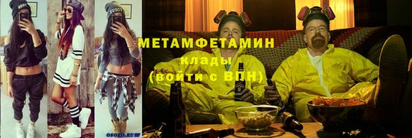 скорость Арсеньев