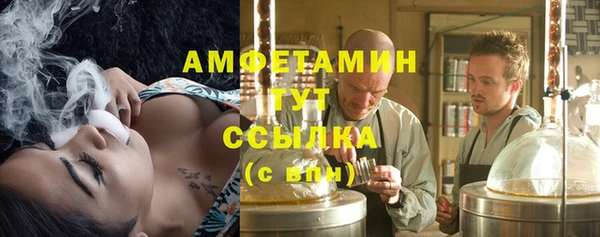 бутират Аркадак