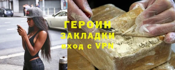 скорость Арсеньев