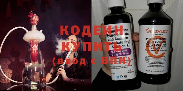 скорость Арсеньев