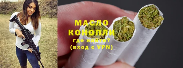 каннабис Армянск