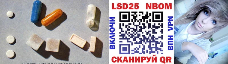 LSD-25 экстази ecstasy  Наволоки 