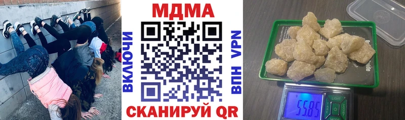 наркотики  Наволоки  MDMA молли 