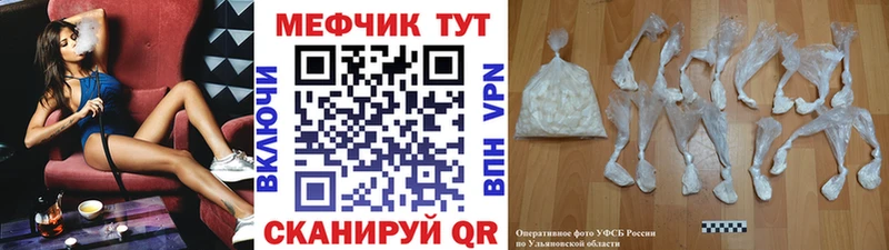 хочу наркоту  Наволоки  МЯУ-МЯУ mephedrone 