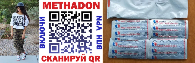МЕТАДОН кристалл  blacksprut ONION  Наволоки  что такое наркотик 