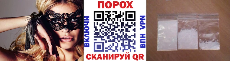 МЕТАМФЕТАМИН мет  Наволоки 