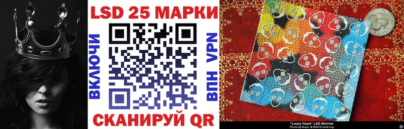 Марки N-bome 1,8мг  закладка  Наволоки 