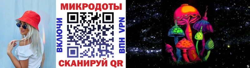 Галлюциногенные грибы GOLDEN TEACHER  Наволоки 